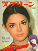 Japanese Magazine Cover